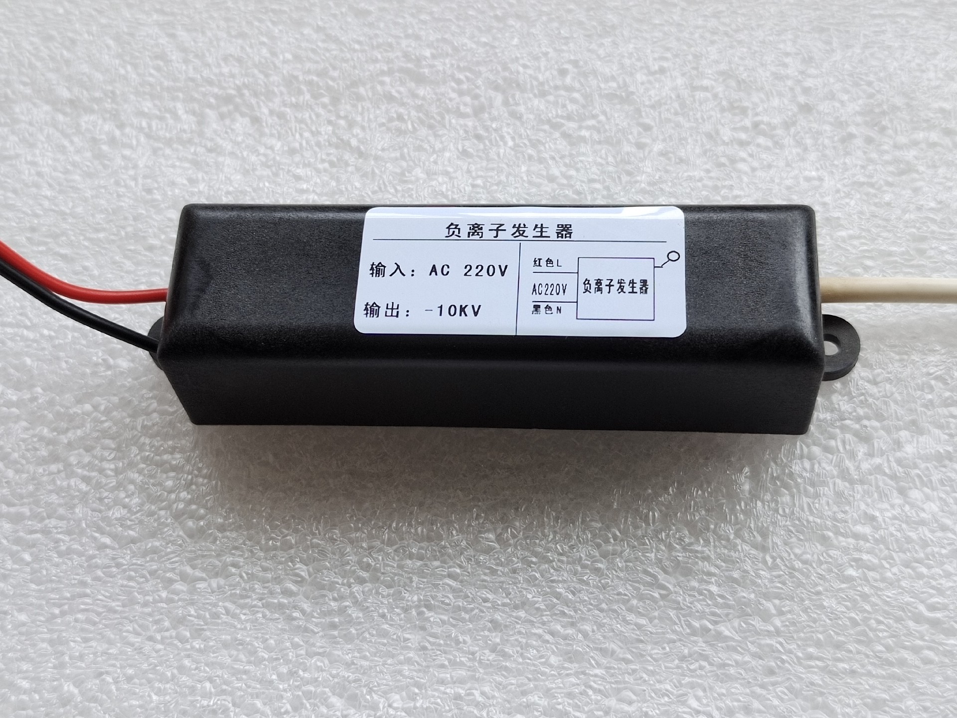 负离子发生器.jpg
